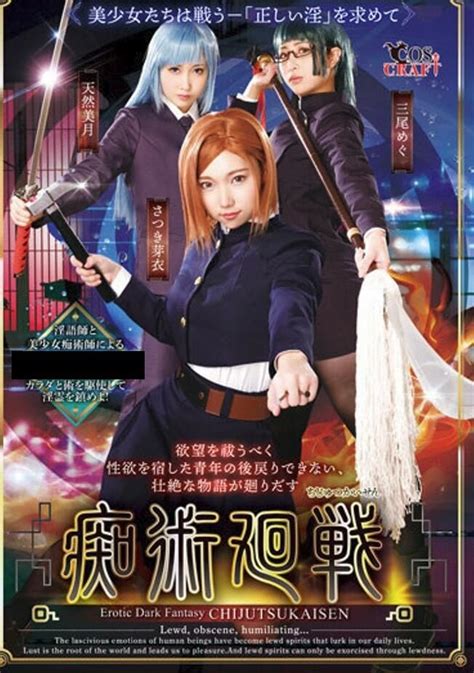 Jav, Filmes Hentai, Pornô Japonês .